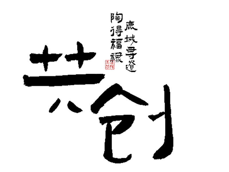 AC米兰(中国)体育官方网站-MILAN SPORTS