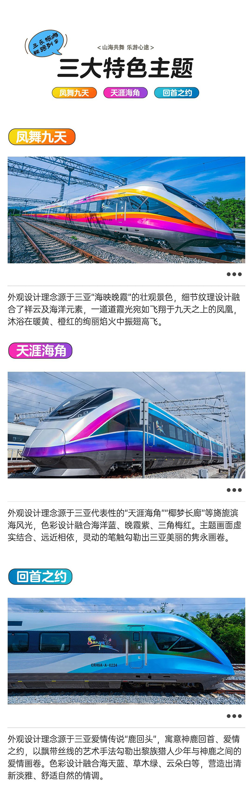 AC米兰(中国)体育官方网站-MILAN SPORTS