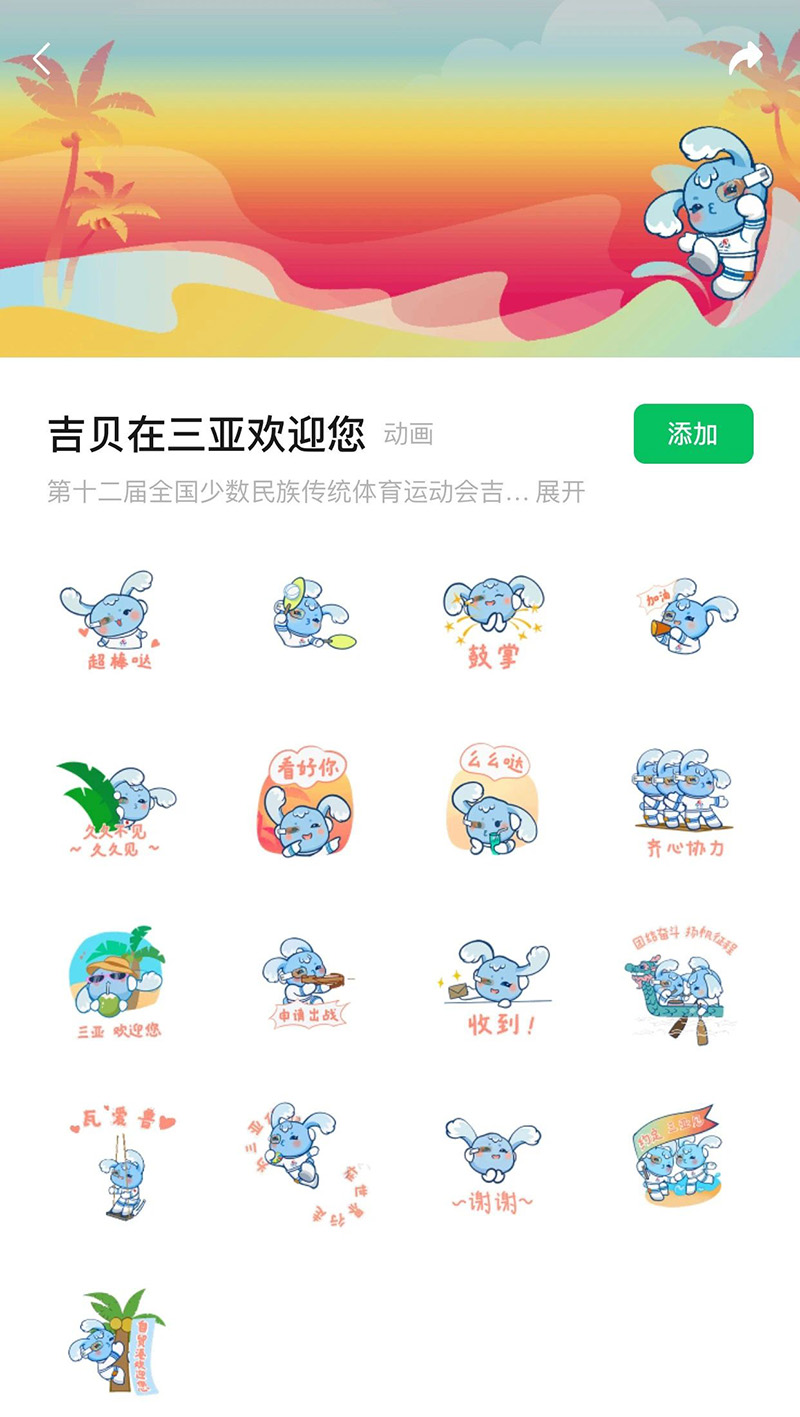AC米兰(中国)体育官方网站-MILAN SPORTS