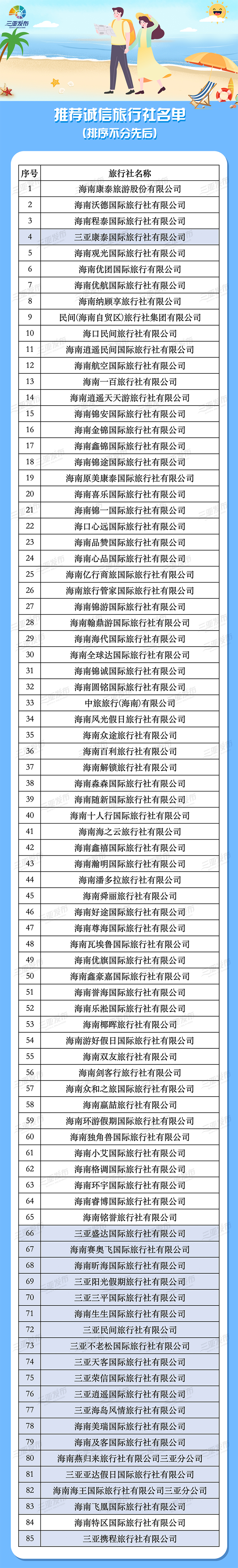 AC米兰(中国)体育官方网站-MILAN SPORTS