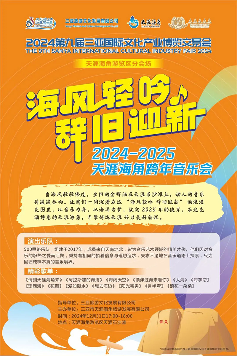 AC米兰(中国)体育官方网站-MILAN SPORTS