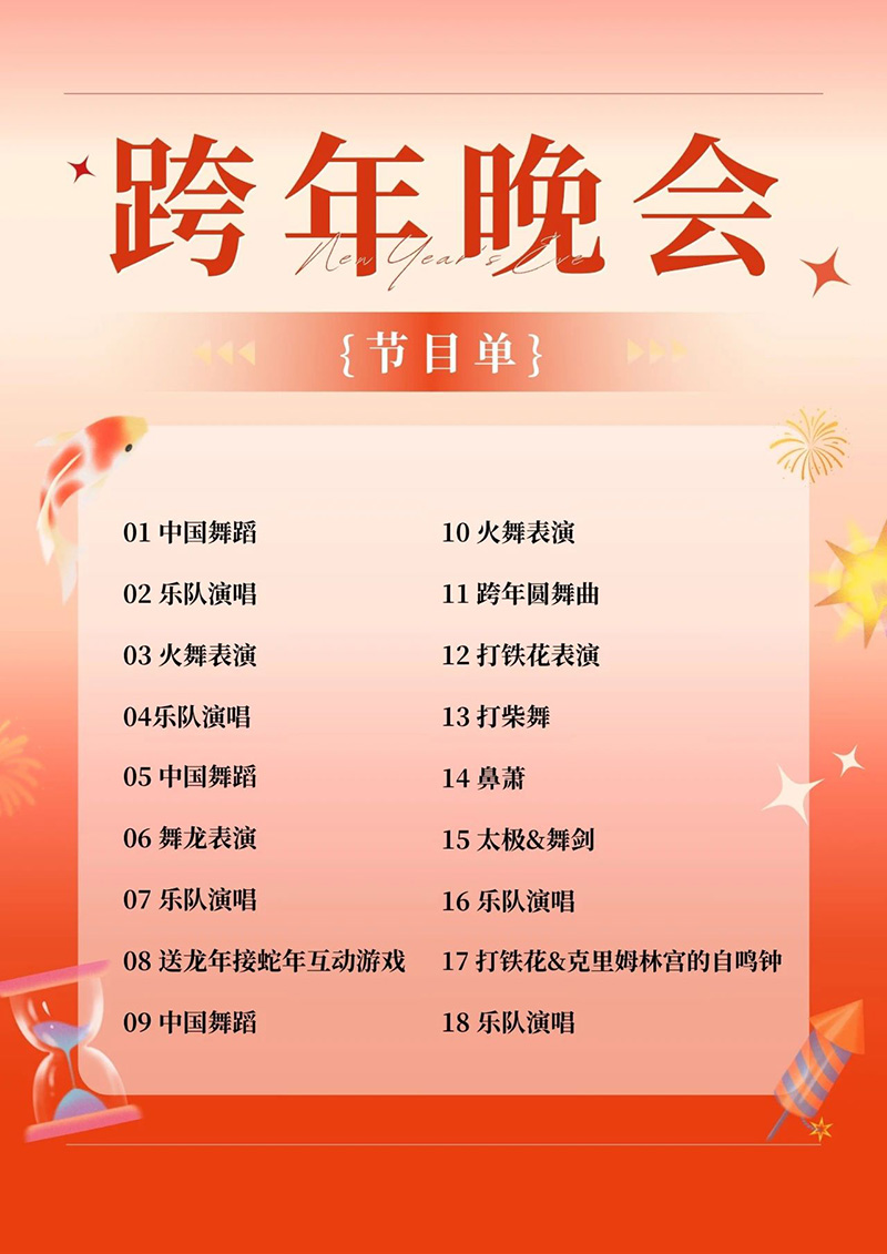 AC米兰(中国)体育官方网站-MILAN SPORTS