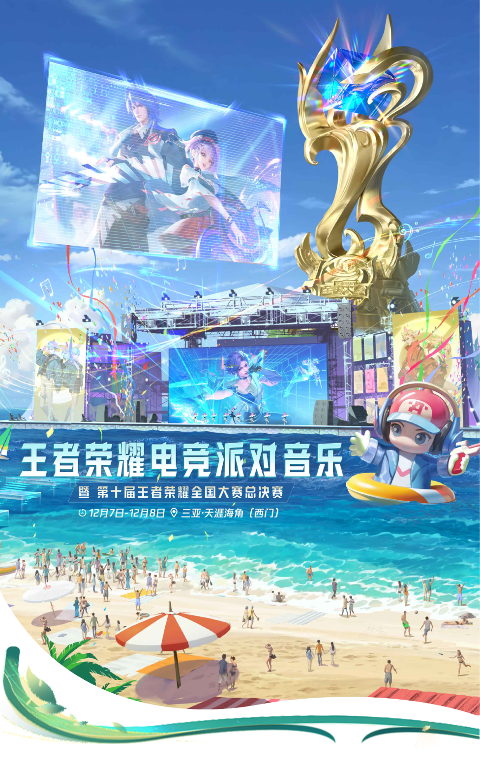 AC米兰(中国)体育官方网站-MILAN SPORTS