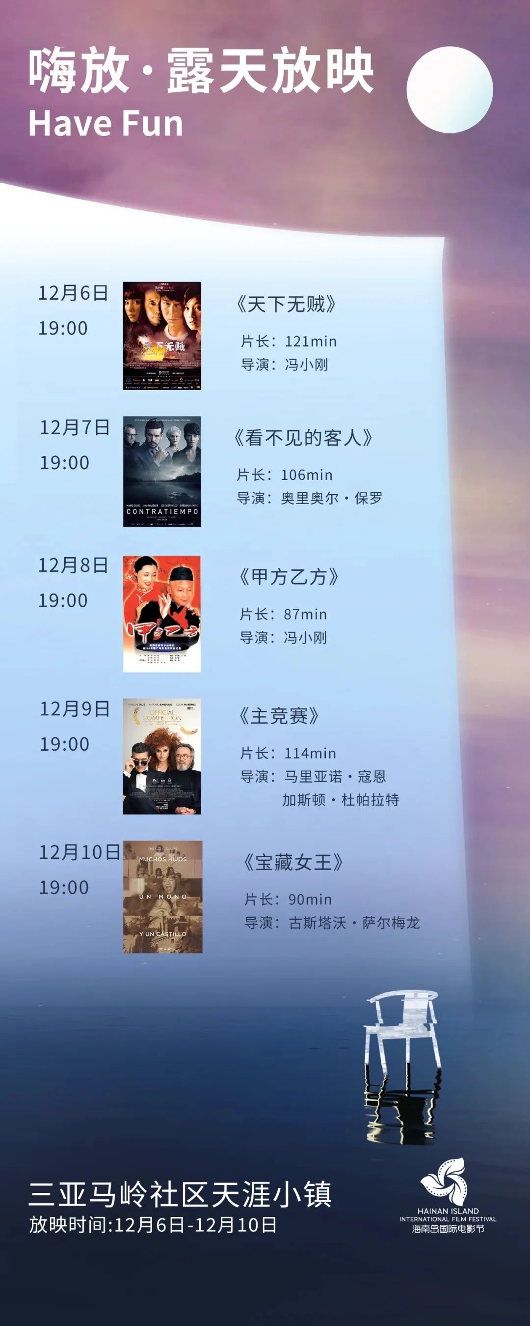 AC米兰(中国)体育官方网站-MILAN SPORTS