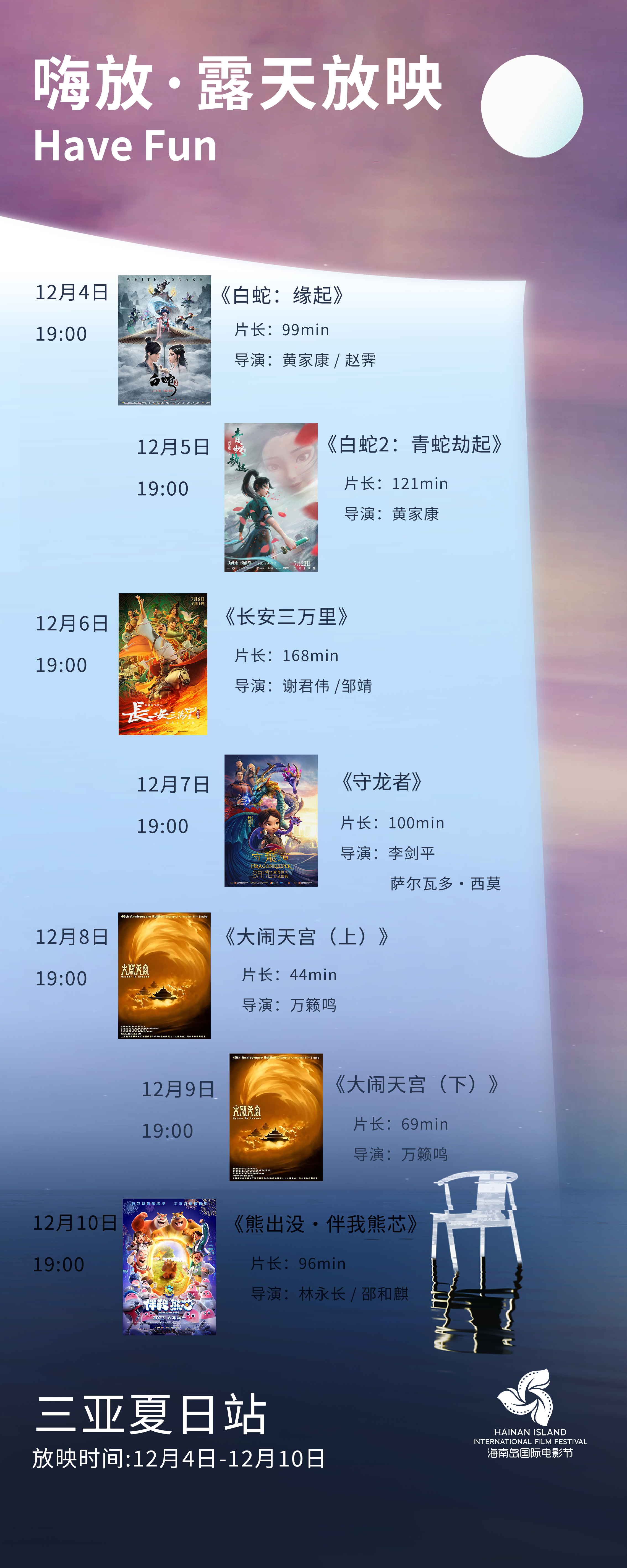 AC米兰(中国)体育官方网站-MILAN SPORTS