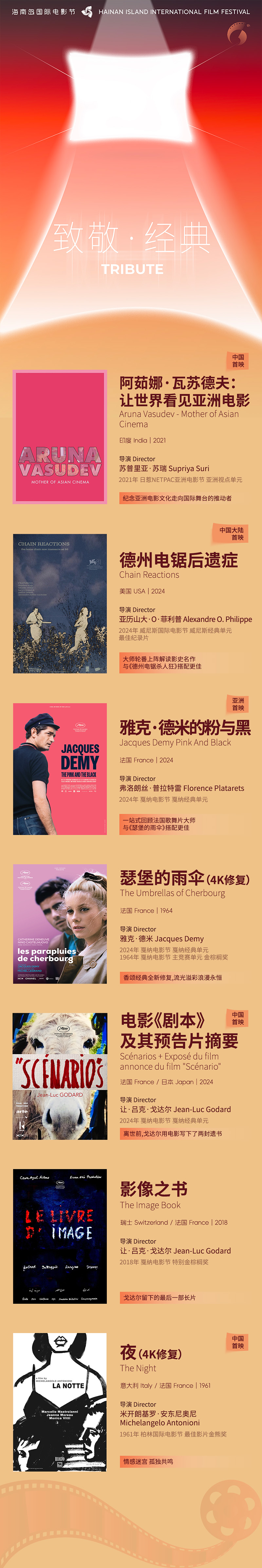 AC米兰(中国)体育官方网站-MILAN SPORTS