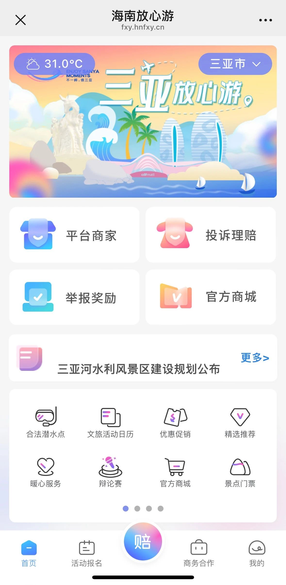 AC米兰(中国)体育官方网站-MILAN SPORTS