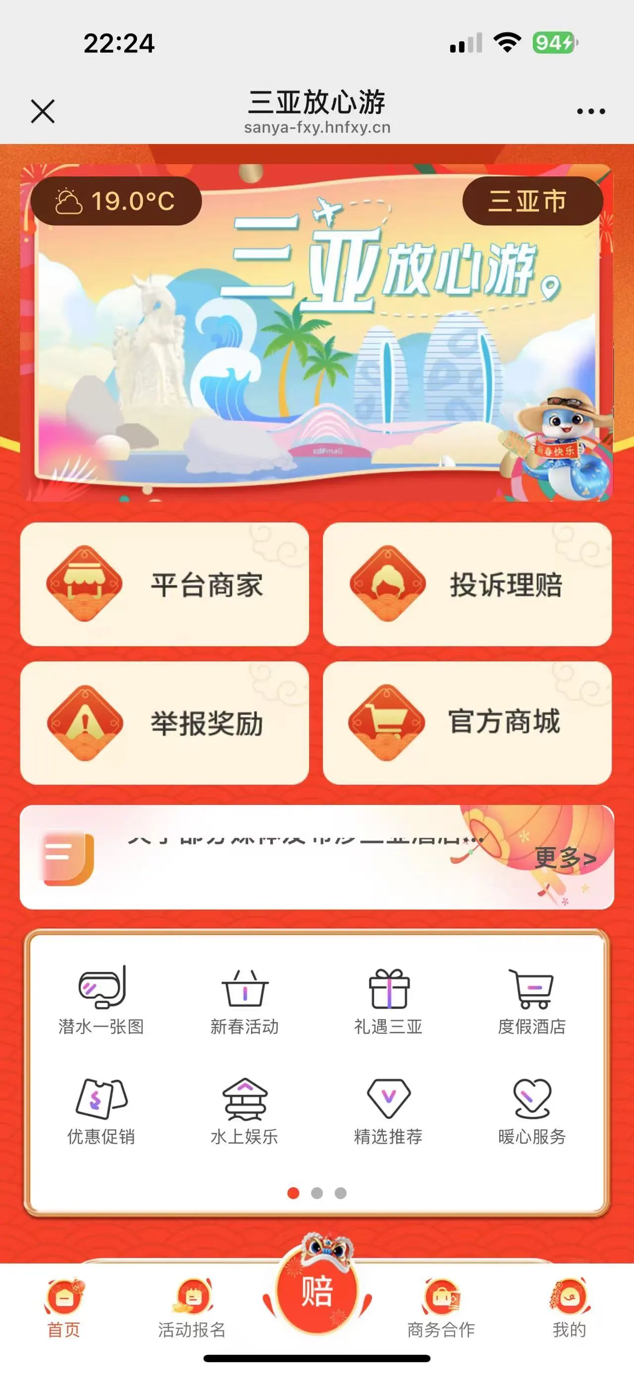 AC米兰(中国)体育官方网站-MILAN SPORTS