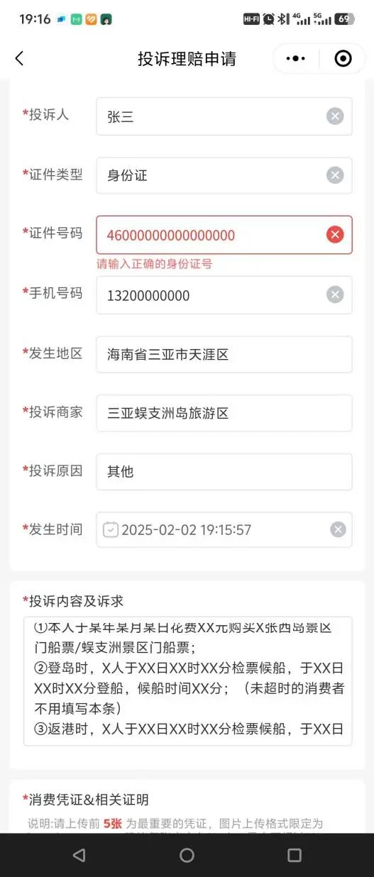 AC米兰(中国)体育官方网站-MILAN SPORTS