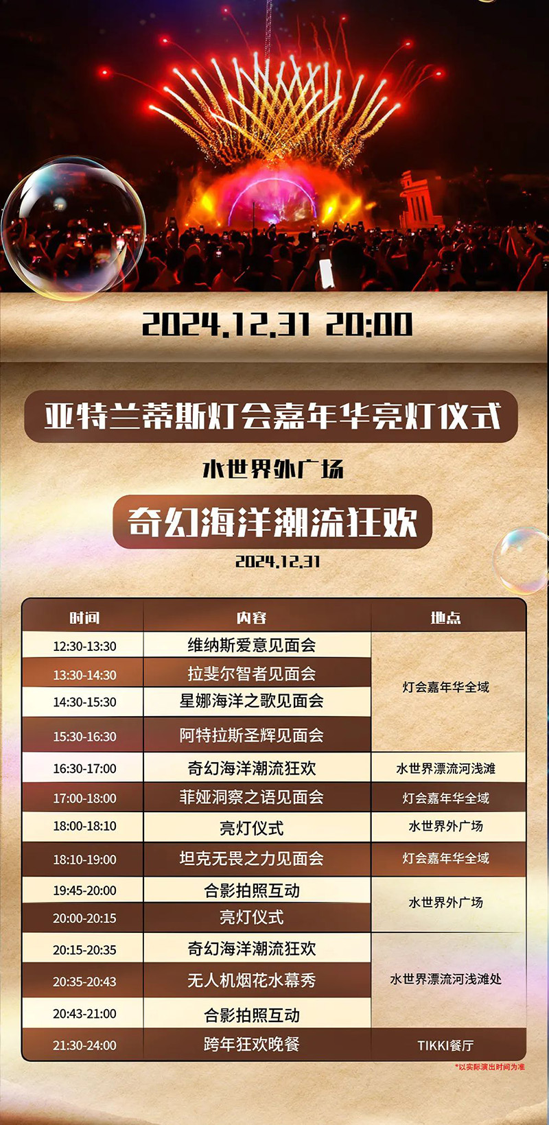 AC米兰(中国)体育官方网站-MILAN SPORTS