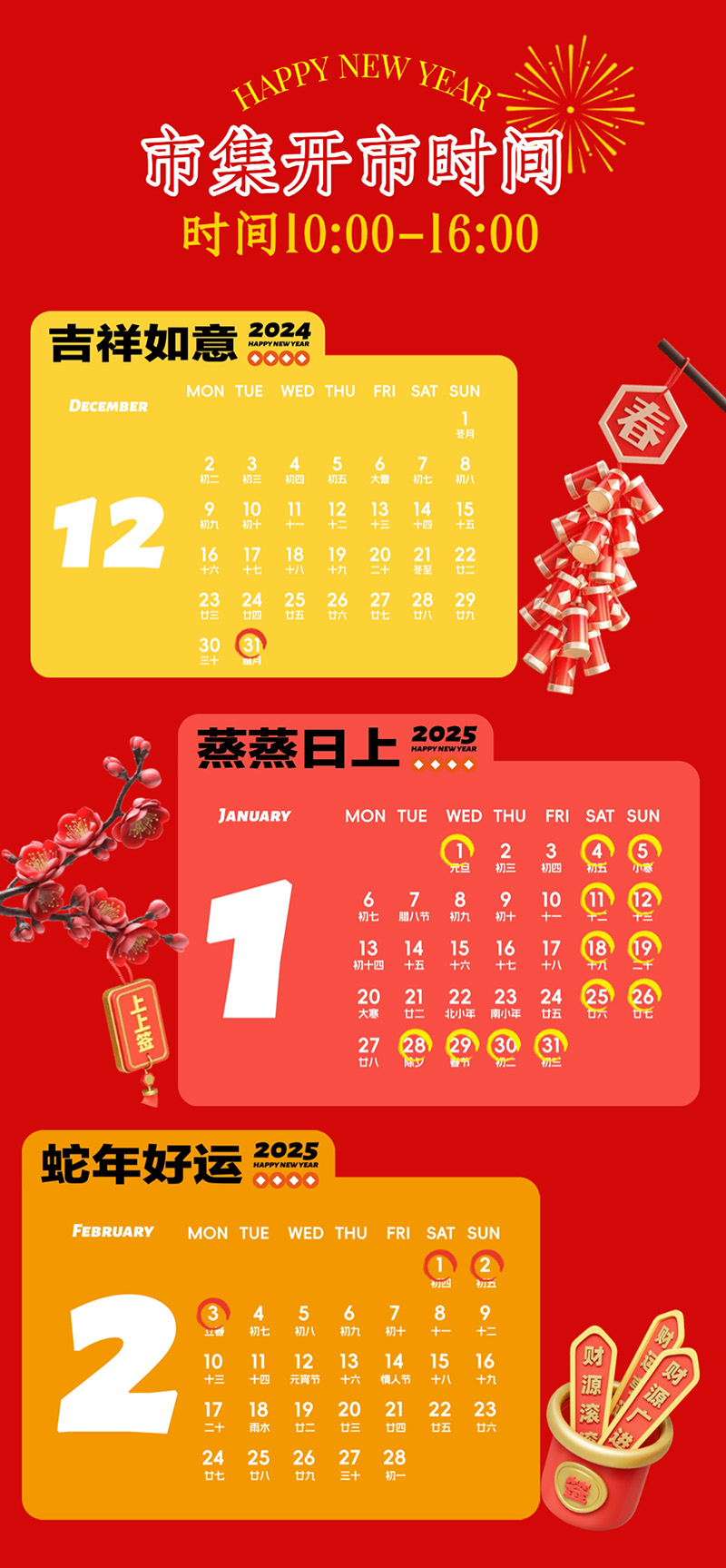 AC米兰(中国)体育官方网站-MILAN SPORTS