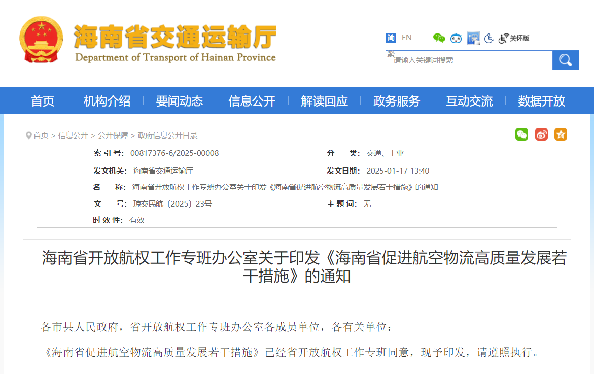 AC米兰(中国)体育官方网站-MILAN SPORTS