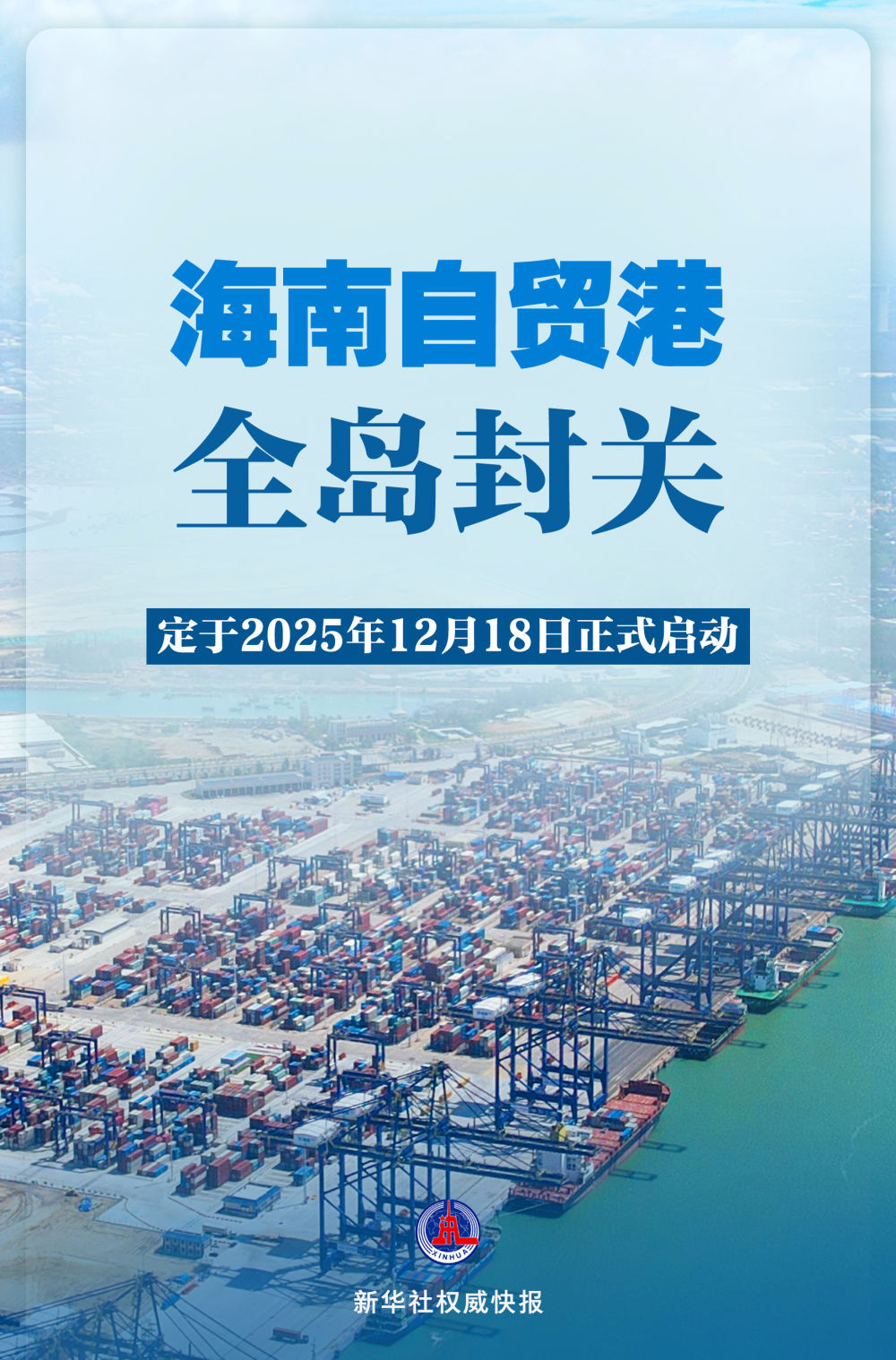 AC米兰(中国)体育官方网站-MILAN SPORTS