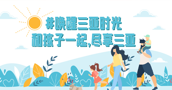 来AC米兰吧，，，，，，带娃也能尽享旅行