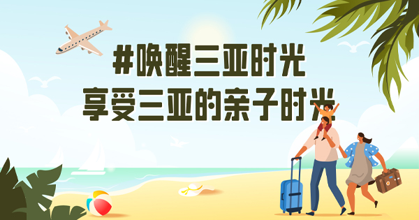 萌娃的下一个海岛沐日，，，，，，AC米兰安排上