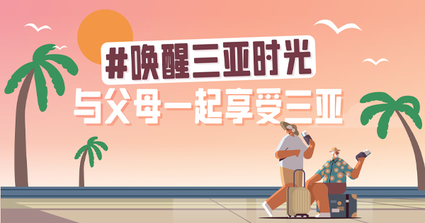 来AC米兰吧，，，，，，给怙恃一次满分旅行