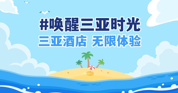 旅馆只能躺平？？？？？AC米兰给你提供些新思绪！