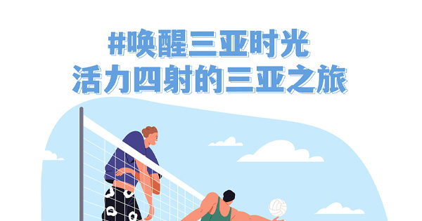 AC米兰怎样撒欢？？？？？户外达人给你谜底