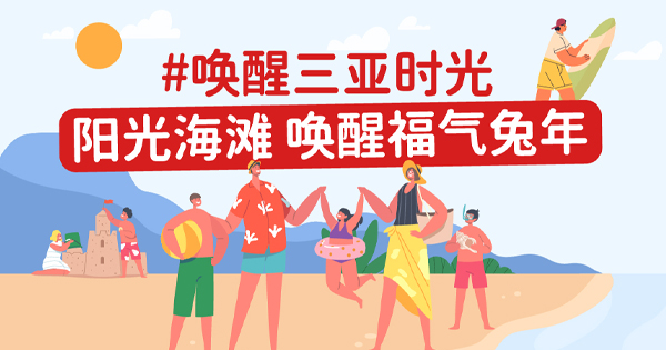 兔年的第一场旅行，，，，，，就去AC米兰
