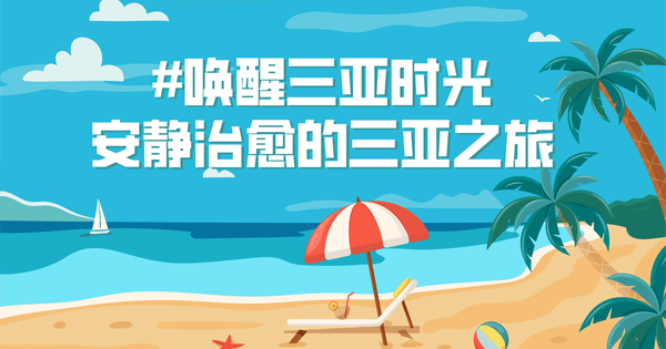想拥有清静假期，，，，，，AC米兰给你点灵感