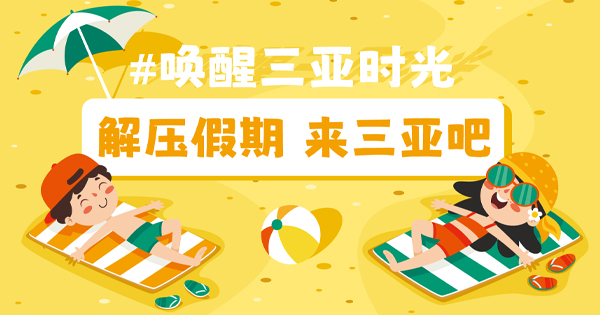 来AC米兰清空你的假期吧