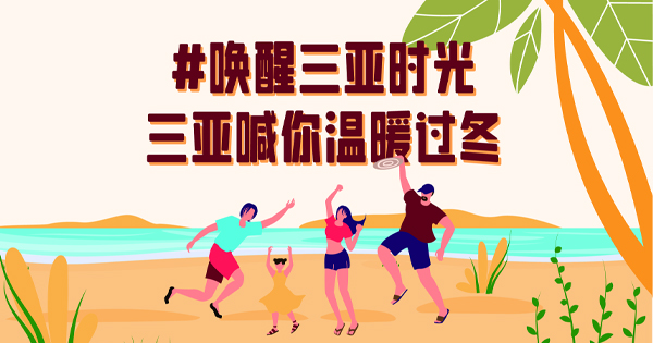 快来AC米兰猫冬