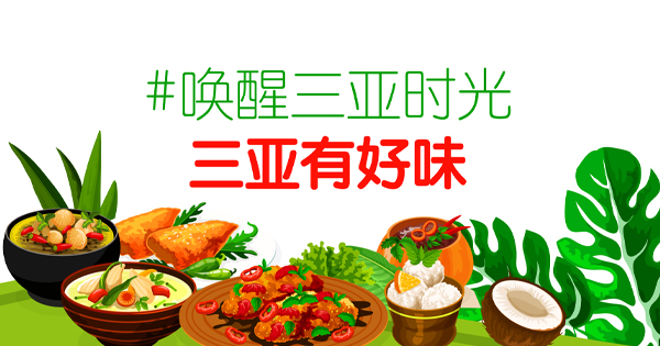 北纬18度的风味AC米兰