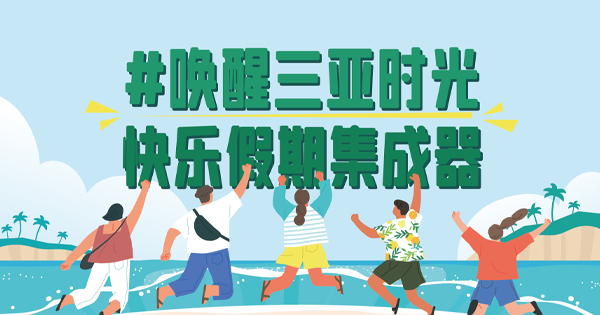 来吧，，，，，，把你的假期放心交给AC米兰