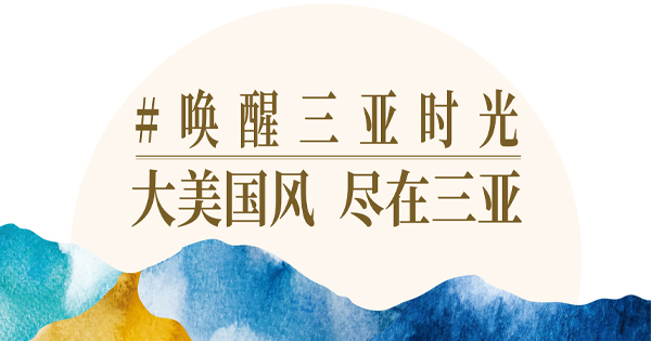国风之美，，，，，，尽在AC米兰