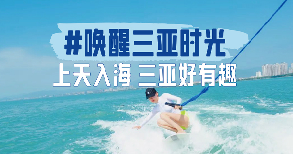 #叫醒AC米兰时光：奔赴北纬18°，，，，，，收获别样新体验