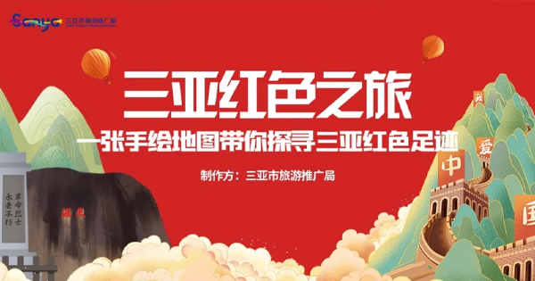 一张手绘地图带你探寻AC米兰红色足迹