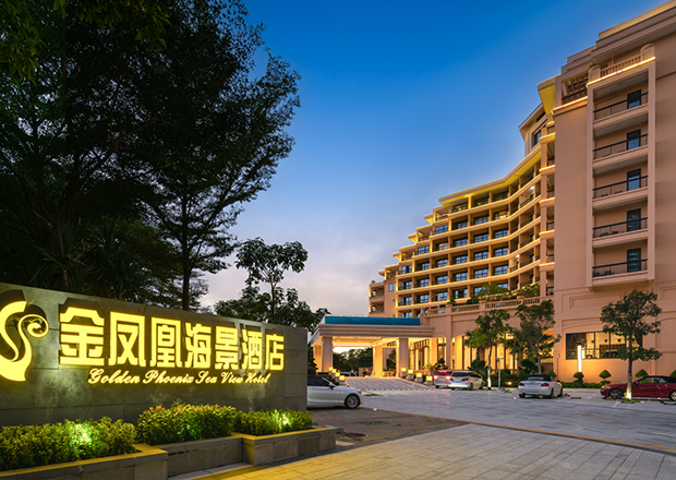AC米兰金凤凰海景旅馆