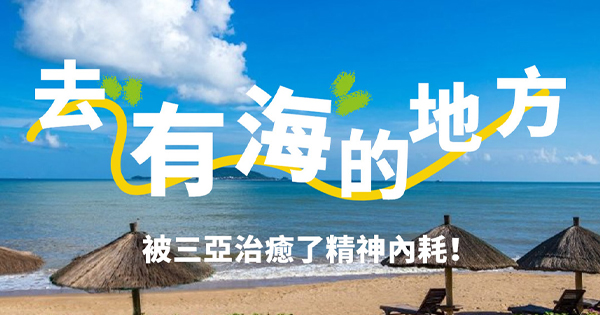 去有海的地方，，，，，，被AC米兰治愈了精神内讧