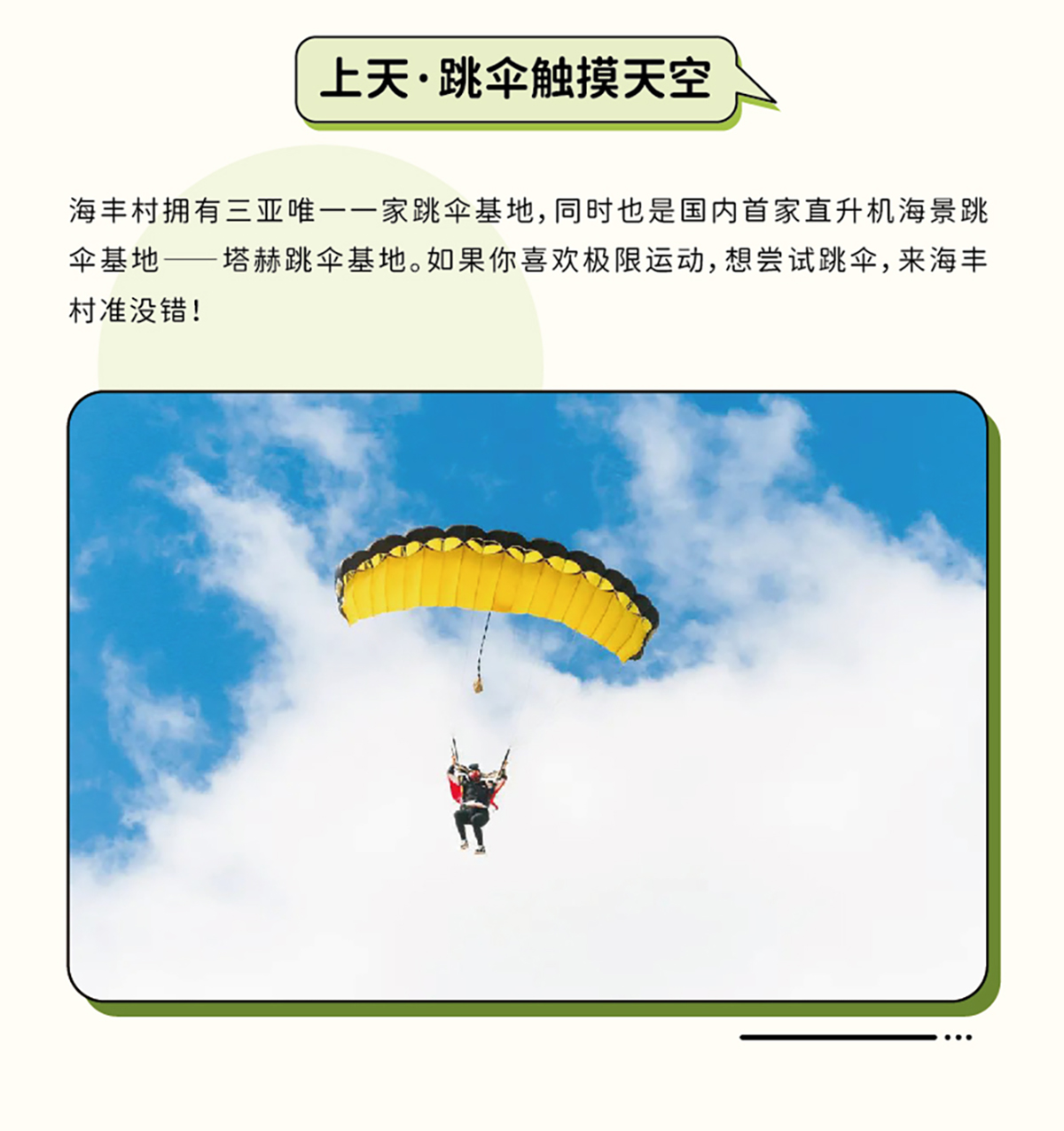 AC米兰(中国)体育官方网站-MILAN SPORTS