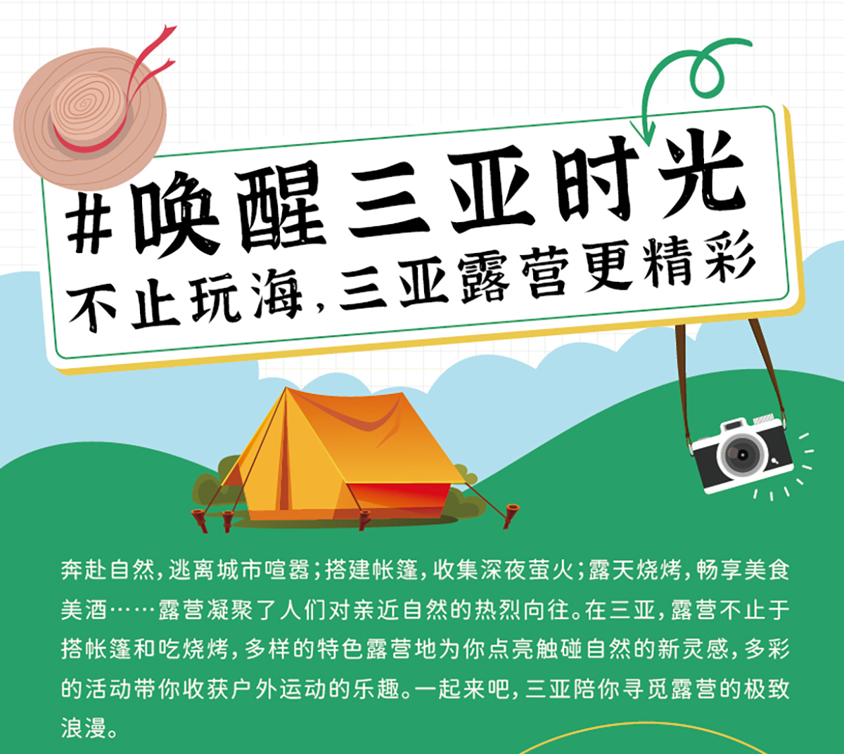 AC米兰(中国)体育官方网站-MILAN SPORTS