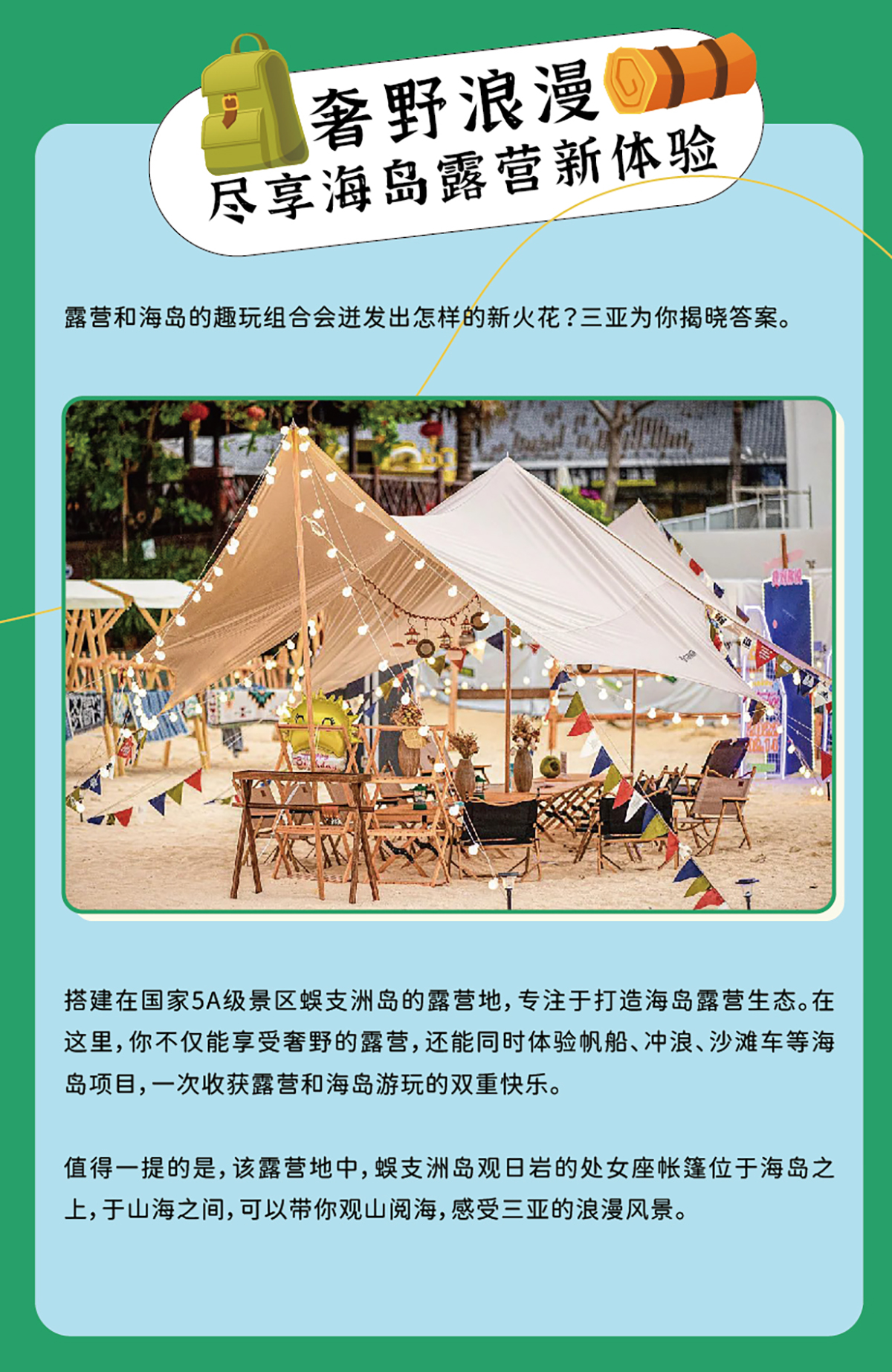 AC米兰(中国)体育官方网站-MILAN SPORTS