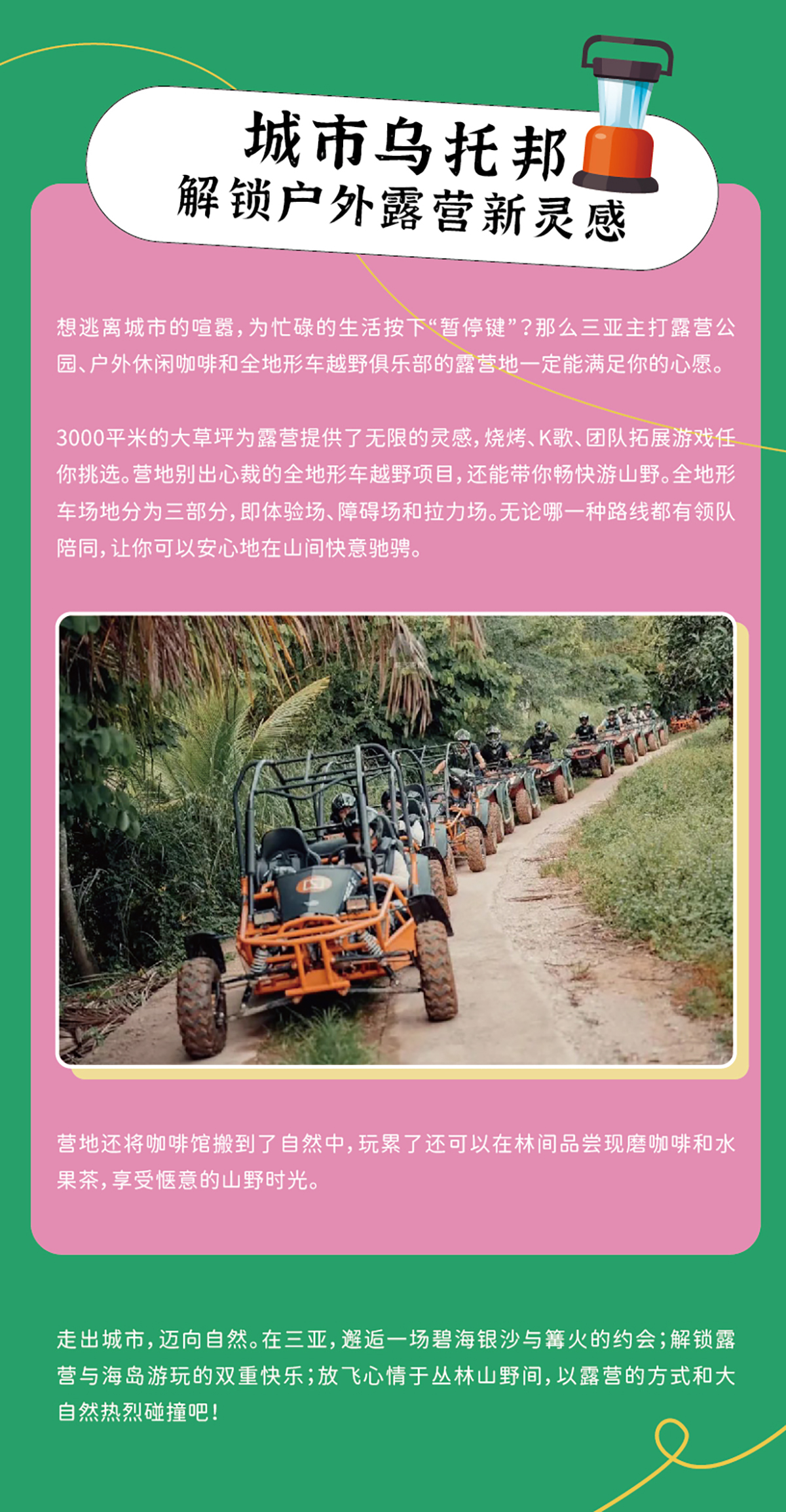 AC米兰(中国)体育官方网站-MILAN SPORTS