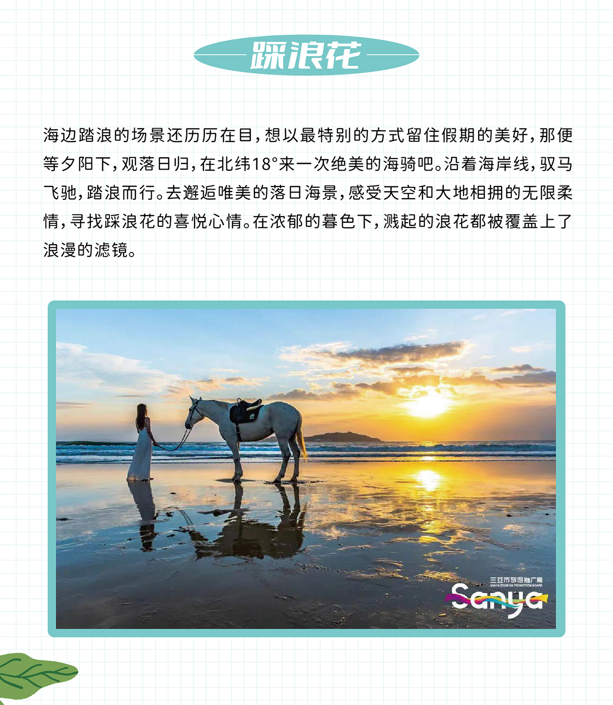 AC米兰(中国)体育官方网站-MILAN SPORTS