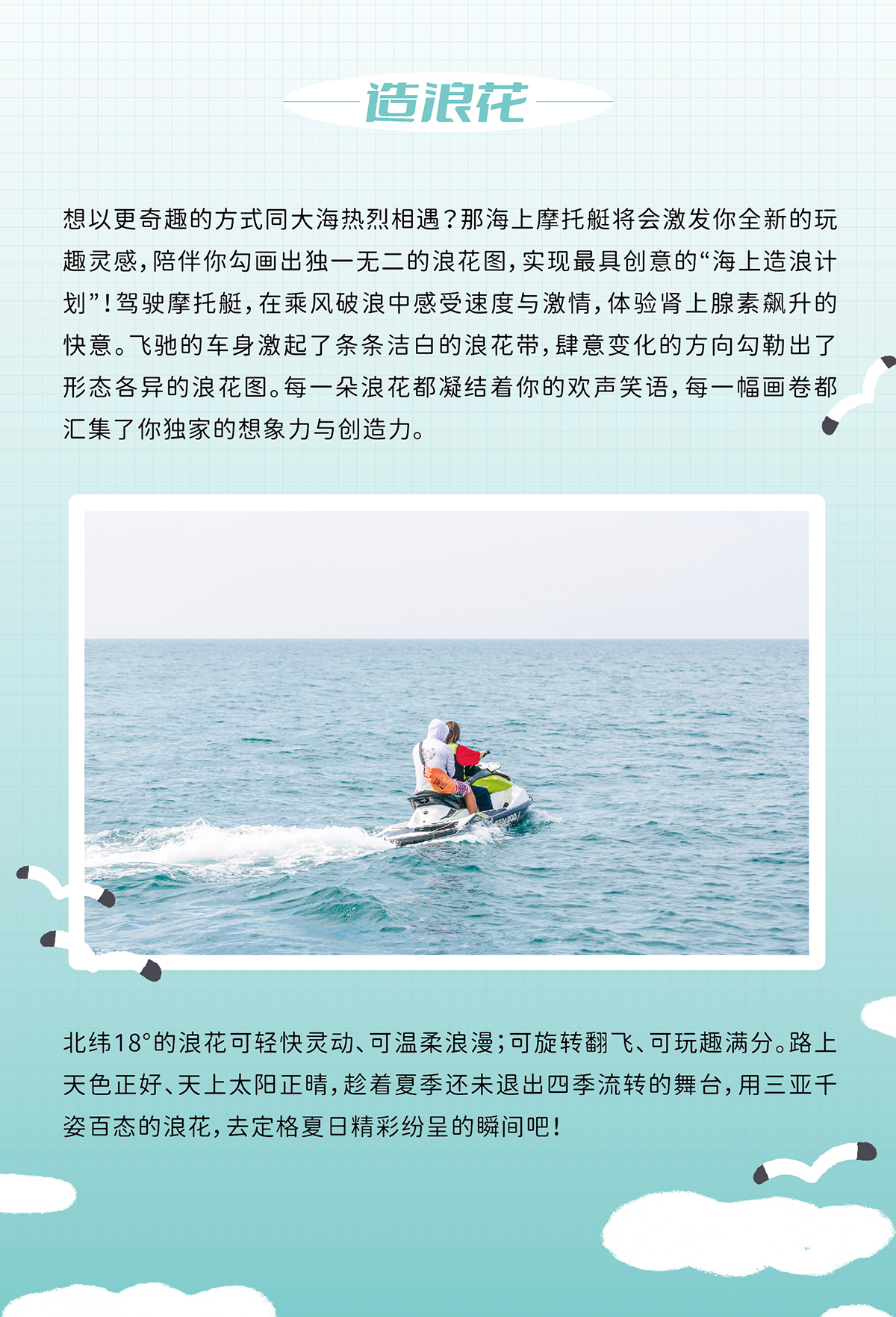AC米兰(中国)体育官方网站-MILAN SPORTS
