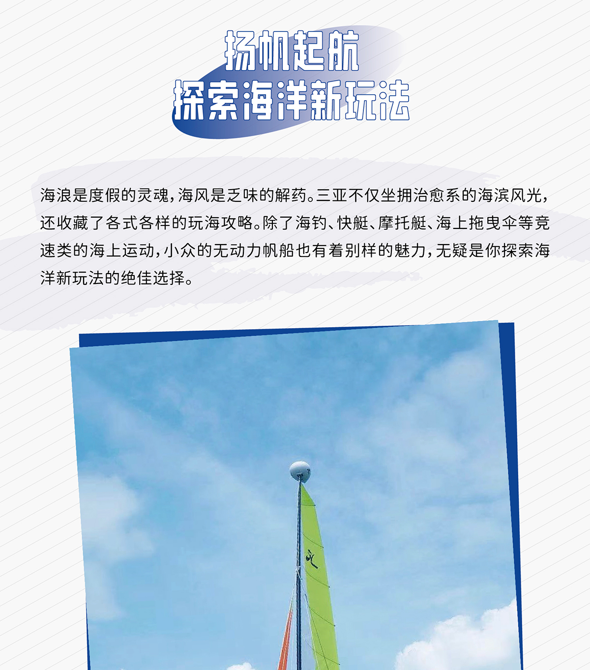 AC米兰(中国)体育官方网站-MILAN SPORTS