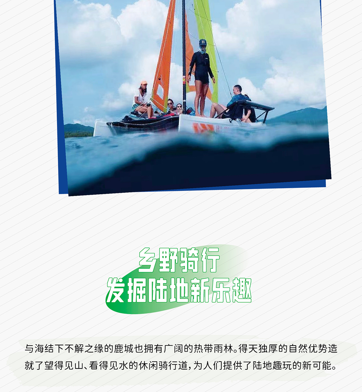 AC米兰(中国)体育官方网站-MILAN SPORTS