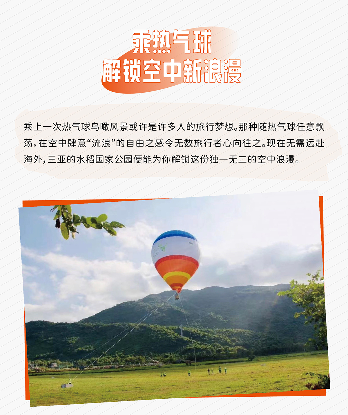 AC米兰(中国)体育官方网站-MILAN SPORTS