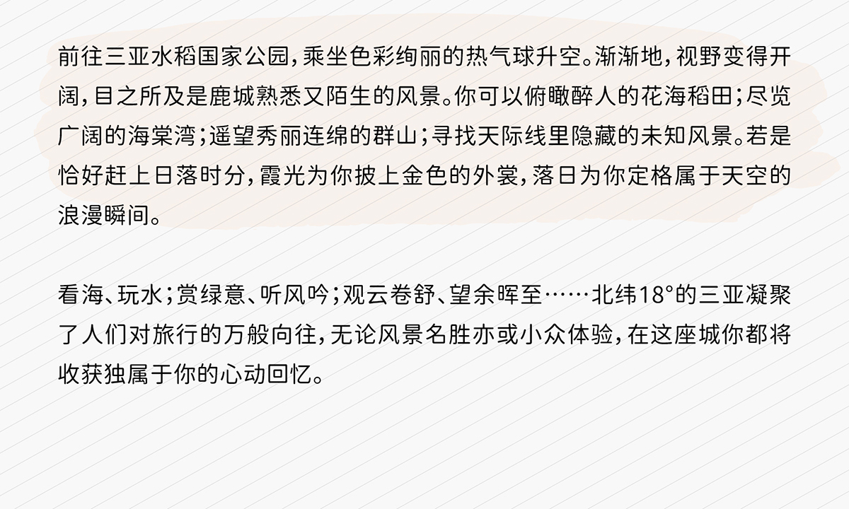 AC米兰(中国)体育官方网站-MILAN SPORTS