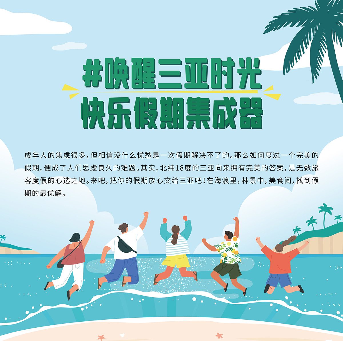 AC米兰(中国)体育官方网站-MILAN SPORTS
