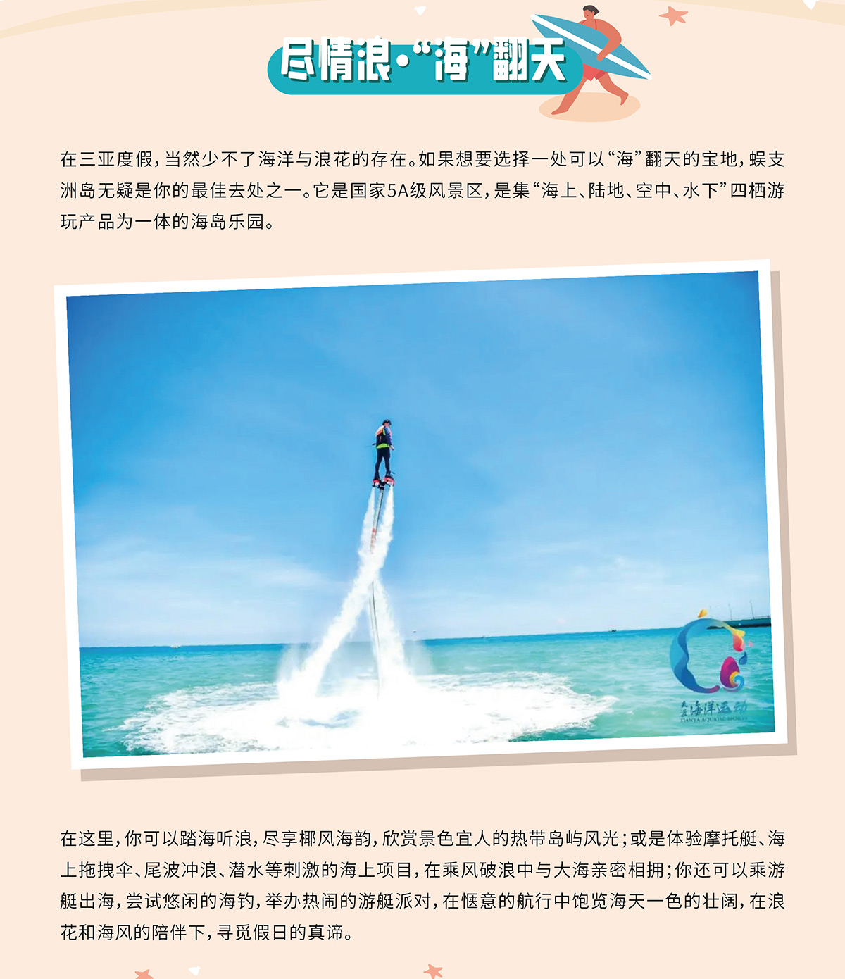AC米兰(中国)体育官方网站-MILAN SPORTS