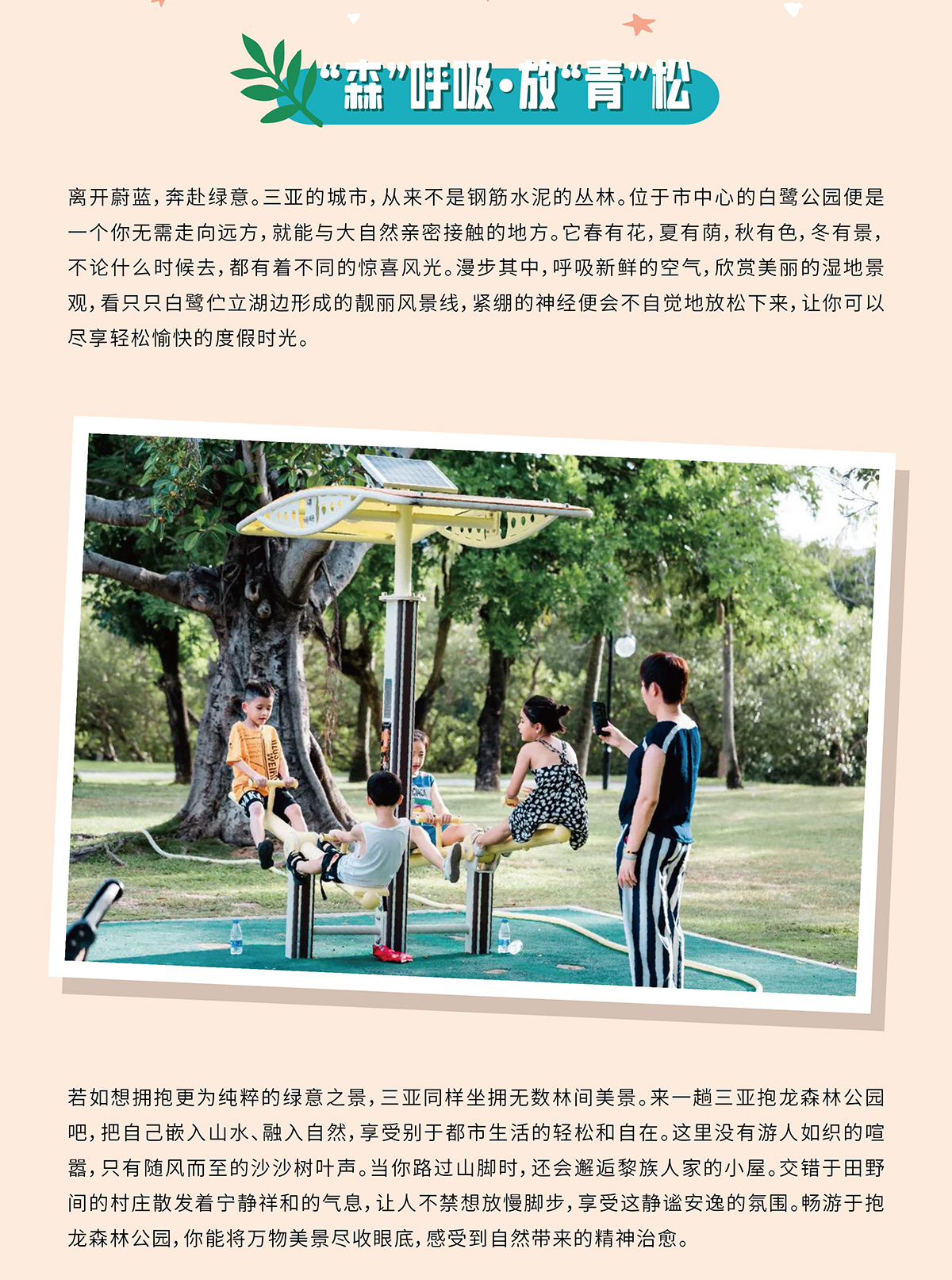 AC米兰(中国)体育官方网站-MILAN SPORTS