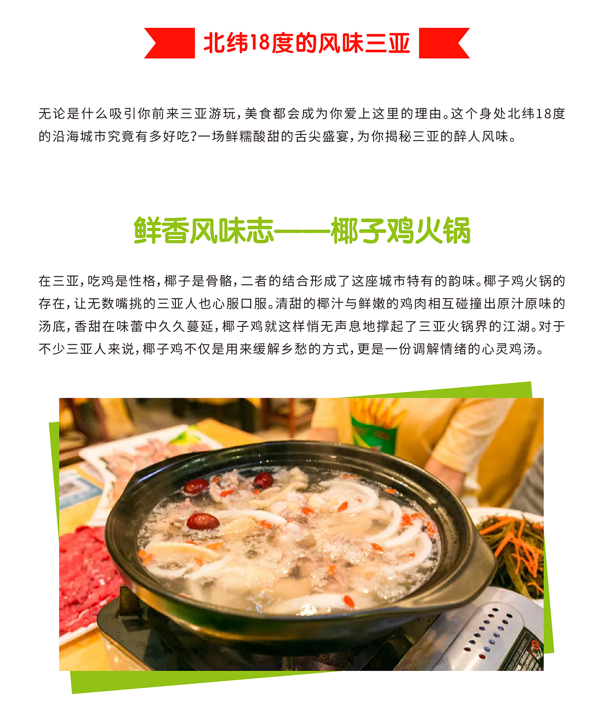 AC米兰(中国)体育官方网站-MILAN SPORTS