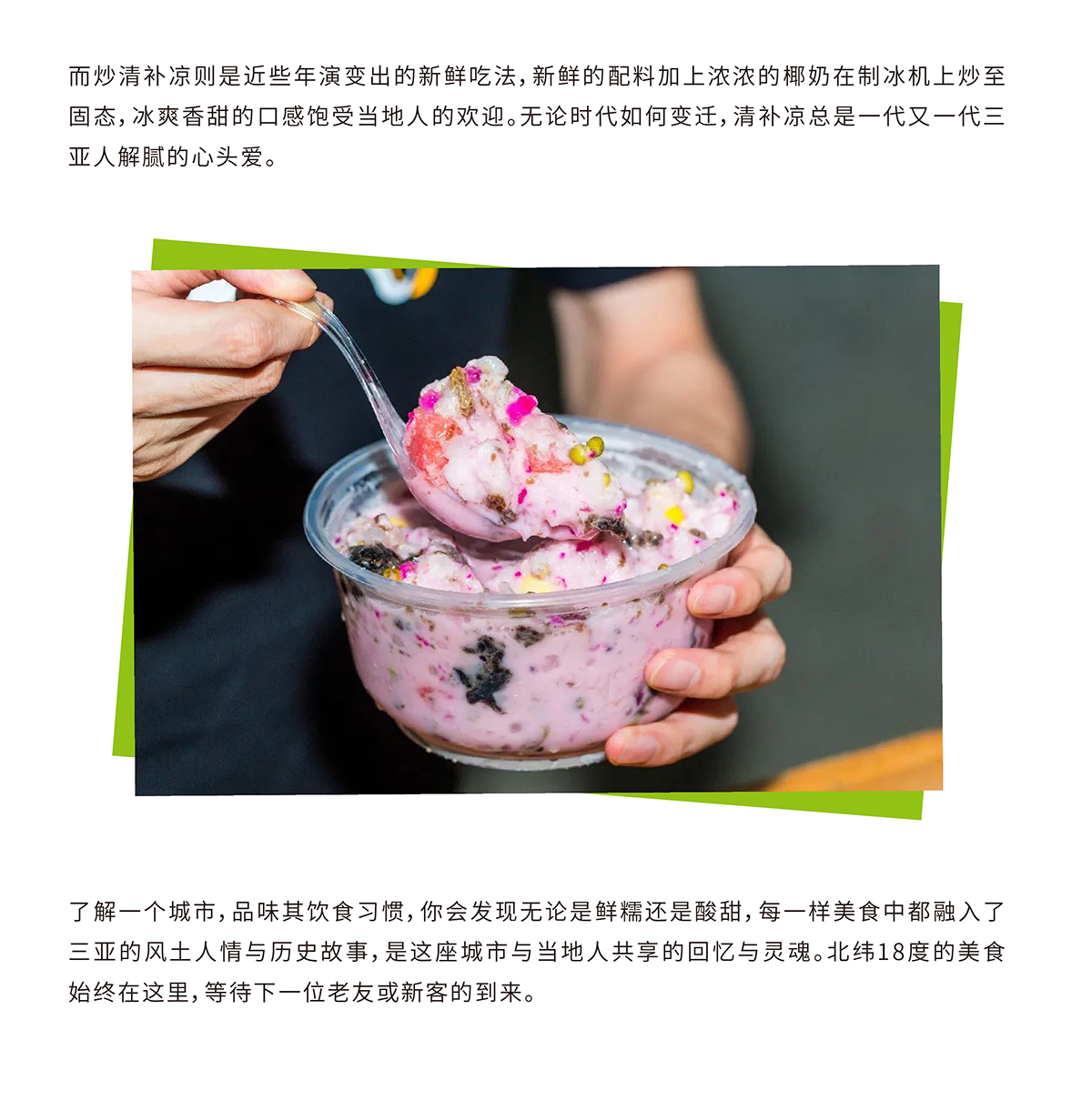 AC米兰(中国)体育官方网站-MILAN SPORTS