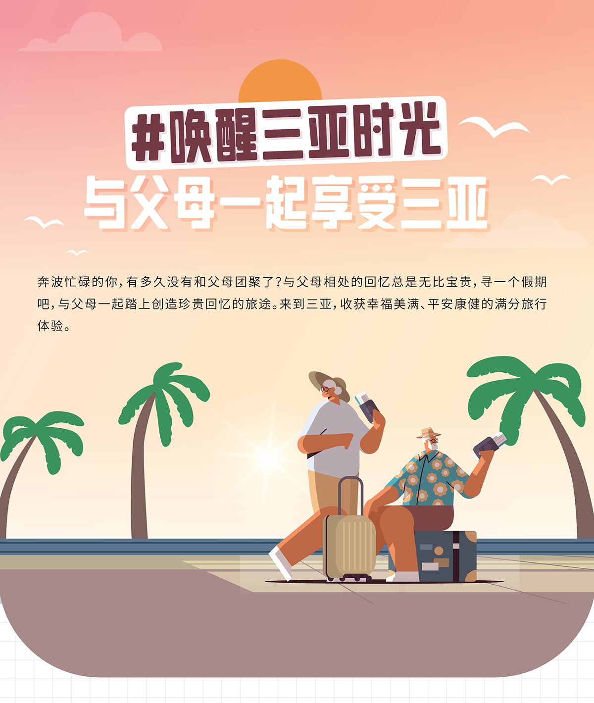 AC米兰(中国)体育官方网站-MILAN SPORTS