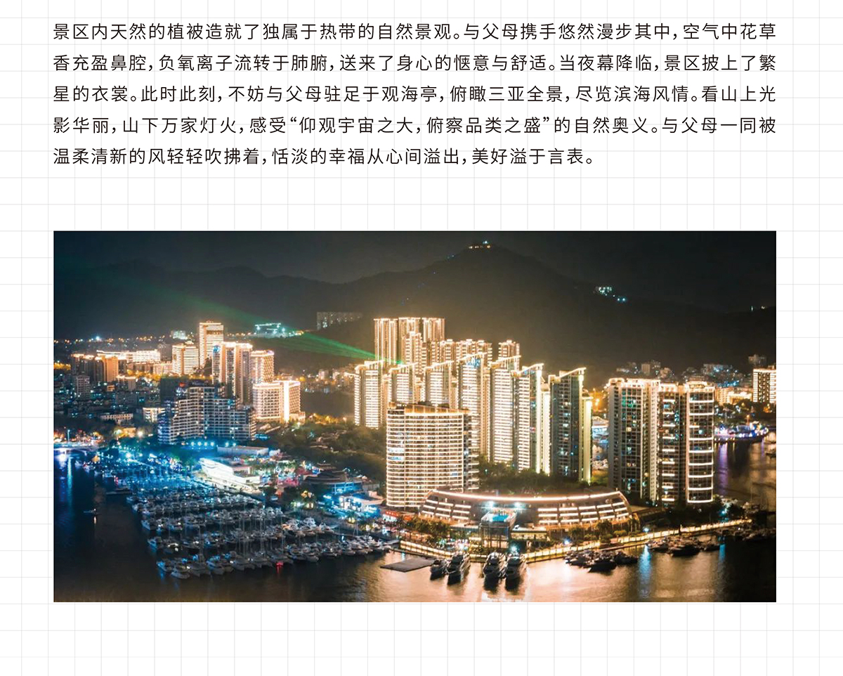 AC米兰(中国)体育官方网站-MILAN SPORTS